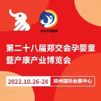 �ڶ�ʮ�ˌ�����ȫ����Ʒ���ו������Ћ�ͯ�߮a���a�I(y��)չ�^(q��)