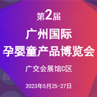 IBTE��2�ÏV�݇�(gu��)�H�Ћ�ͯ�a(ch��n)Ʒ���[��(hu��)