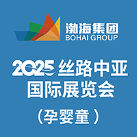 2025�z·�Ё����H�Ћ�ͯչ�[��(hu��)