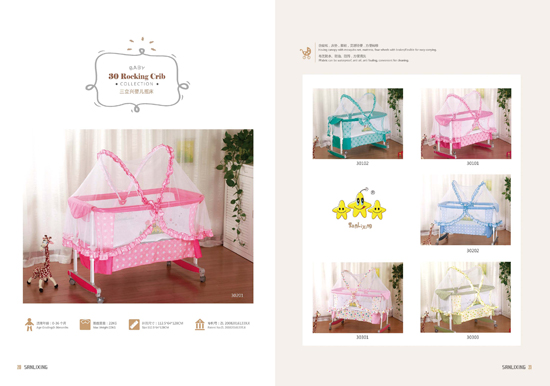 三立興yinge搖床30.jpg 三立興yinge搖床30.jpg