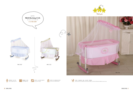 三立興yinge搖床M41.jpg 三立興yinge搖床M41.jpg