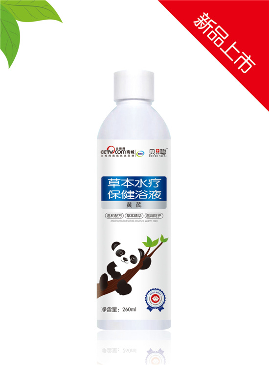 貝諾思聰黃芪保健浴液.jpg 貝諾思聰黃芪保健浴液.jpg
