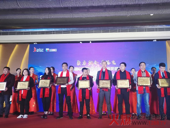 ��Ʒ�W�ܶ��̷۾���չ�s�@���Ї��Ћ�ͯ�������gӭƷ�ơ���2016�Ї��Ћ�ͯ�ИI(y��)����u(p��ng)�x