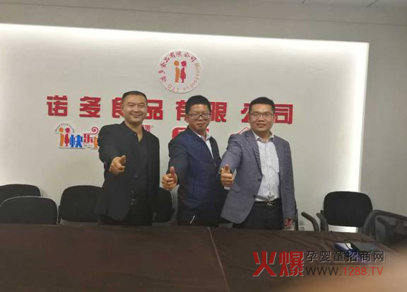 ���ґc�R�Z�༃���x����˾���� �ل�(chu��ng)�x����