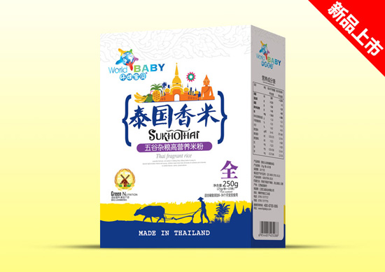 環(huán)球?qū)氊愄﹪忝缀醒b--五谷雜糧