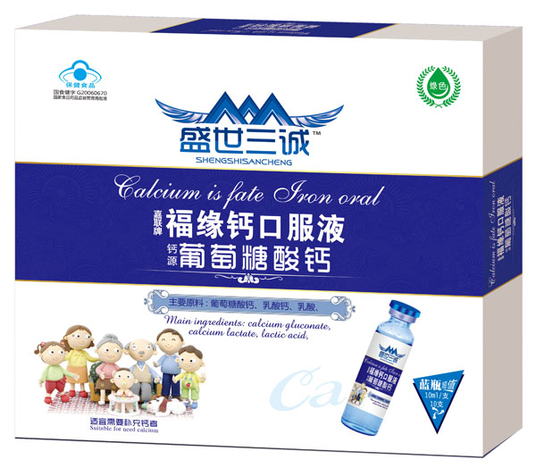 ʢ�����\���Ƹ����}�ڷ�Һ10֧�b