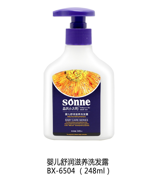 森洪小太陽(yáng)嬰兒舒潤(rùn)滋養(yǎng)洗發(fā)露 248ml.jpg 森洪小太陽(yáng)嬰兒舒潤(rùn)滋養(yǎng)洗發(fā)露 248ml.jpg