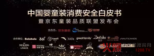 ���|(li��n)�Ϙ��Ѱl(f��)������ͯ�b���M��ȫ��Ƥ����