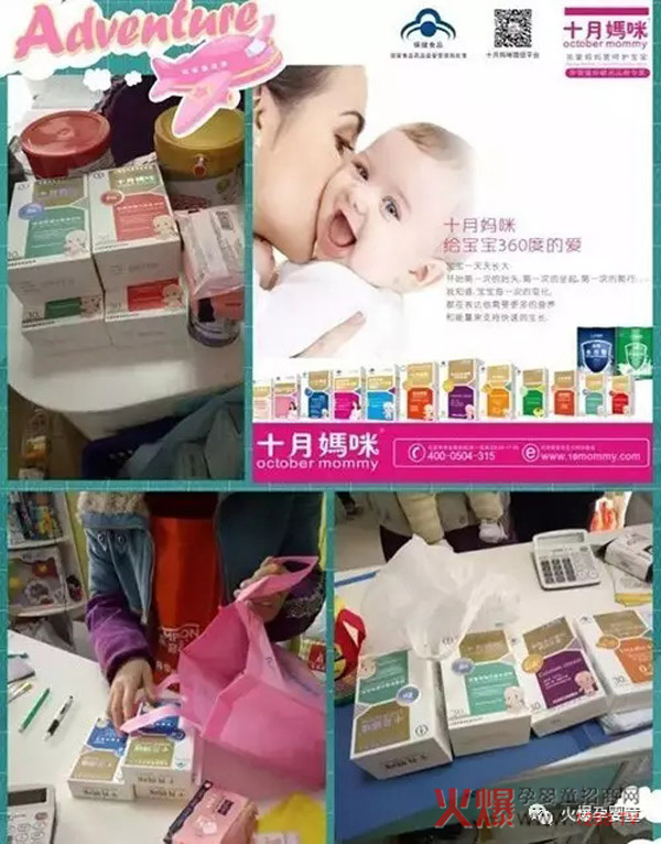 �I(y��ng)�B(y��ng)Ʒ��ĸ���������(r��n)���L(zh��ng)�c(di��n)��2017�ļ������u�Įa(ch��n)Ʒ����ʮ������