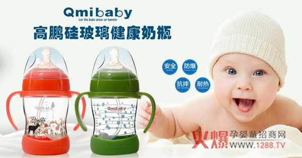 ������ƿ�Ă����Ӻã��x��Qmibaby