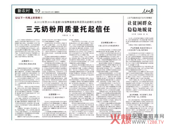 ������?q��ng)?b��o)��(b��o)����(gu��)�a(ch��n)�̷ۺ�Ʒ������(gu��)����Ԫ�{�a(ch��n)Ʒ�|(zh��)��ӭ������