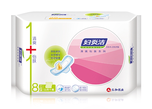 仁和藥業(yè)婦炎潔全程護(hù)理-日用干爽8片.jpg 仁和藥業(yè)婦炎潔全程護(hù)理-日用干爽8片.jpg