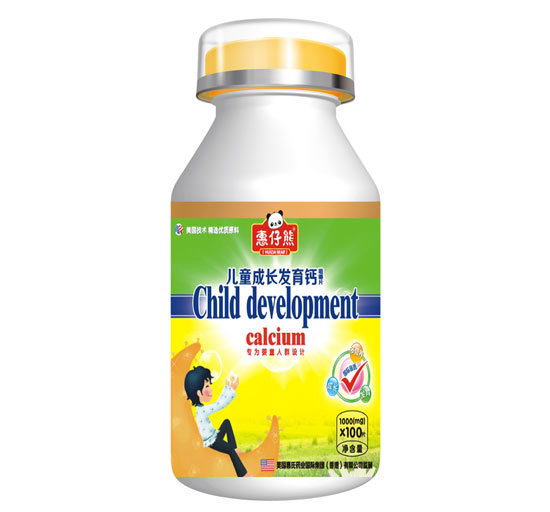 惠仔熊QS兒童成長發(fā)育鈣100片(單瓶)