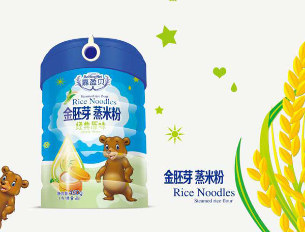 嘉盈貝金胚芽蒸米粉-經(jīng)典原味配方460g.jpg 嘉盈貝金胚芽蒸米粉-經(jīng)典原味配方460g.jpg