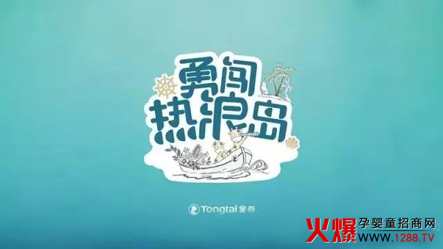 ̩ͯĸ����Ʒ���υ^(q��)������2018�괺�Ŀ��ӆ؛��