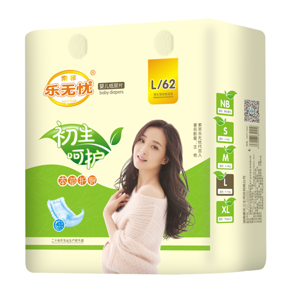 樂無(wú)憂初生呵護(hù)紙尿片.jpg 樂無(wú)憂初生呵護(hù)紙尿片.jpg
