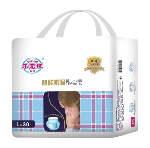 樂(lè)無(wú)憂智能防漏小內(nèi)褲.jpg 樂(lè)無(wú)憂智能防漏小內(nèi)褲.jpg