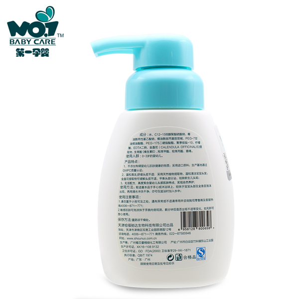  ��һ�Ћ�S���؋냺ϴ�l(f��)ˮ ����