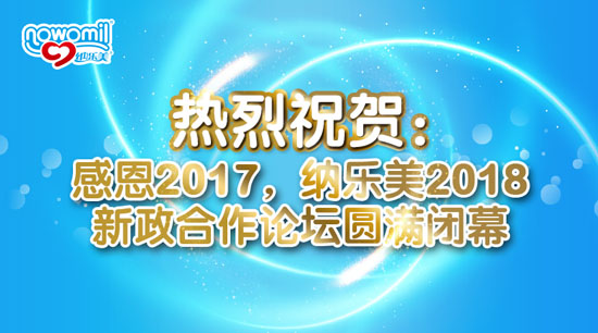 ����ף�R�ж�2017���{��(l��)��2018��������Փ���A�M�]Ļ