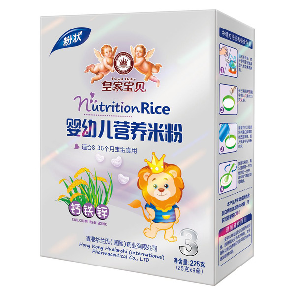 皇家寶貝嬰幼兒營養(yǎng)米粉鈣鐵鋅盒裝.jpg 皇家寶貝嬰幼兒營養(yǎng)米粉鈣鐵鋅盒裝.jpg