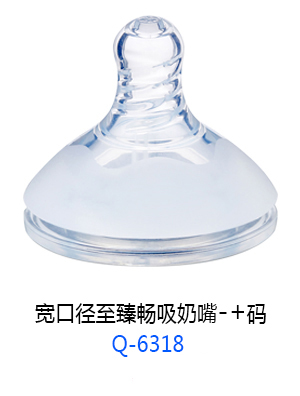 小太陽寬口徑至臻暢吸奶嘴-+碼.jpg 小太陽寬口徑至臻暢吸奶嘴-+碼.jpg