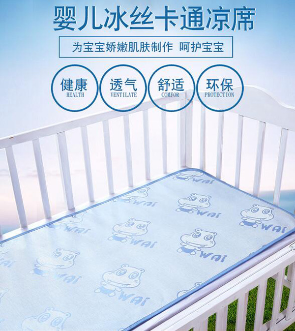 哇愛 yingye涼席特點.jpg