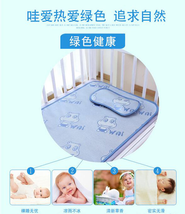 哇愛 yingye涼席健康.jpg