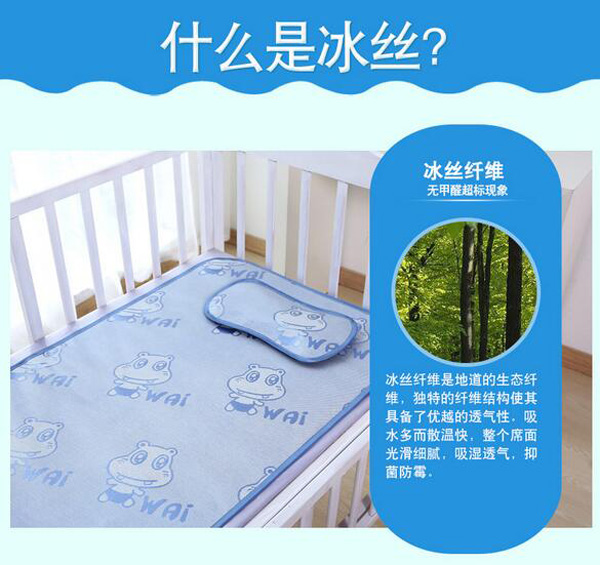 哇愛 yingye涼席介紹.jpg