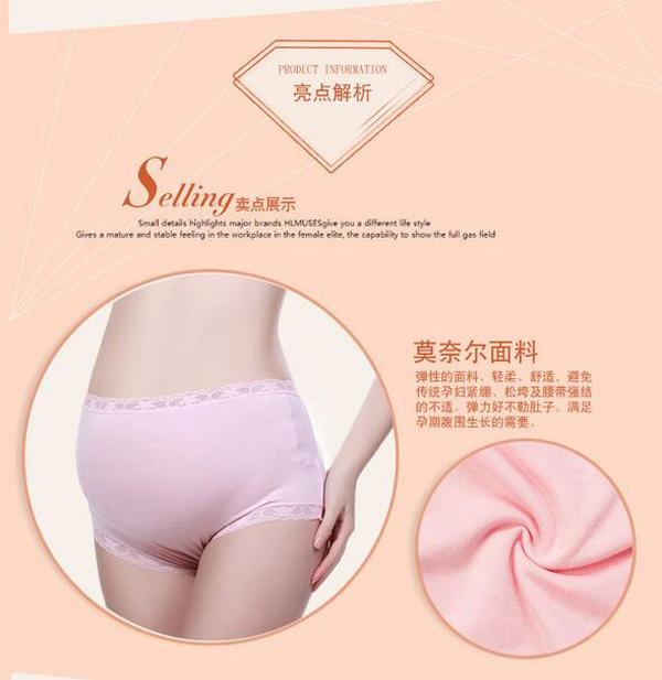 哇愛 yunf可調(diào)節(jié)純棉托腹大碼內(nèi)褲亮點1.jpg