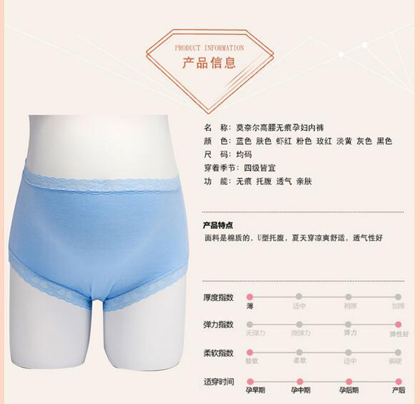 哇愛 yunf可調(diào)節(jié)純棉托腹大碼內(nèi)褲產(chǎn)品信息.jpg