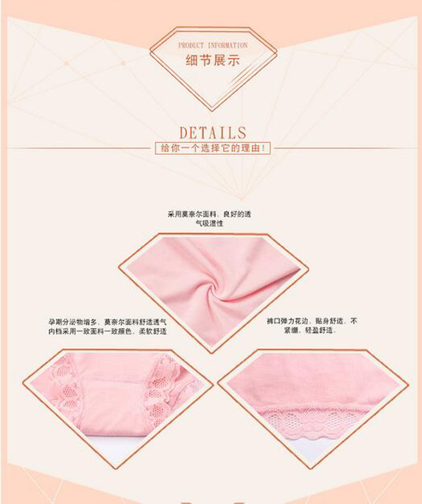 哇愛 yunf可調(diào)節(jié)純棉托腹大碼內(nèi)褲細節(jié)展示.jpg