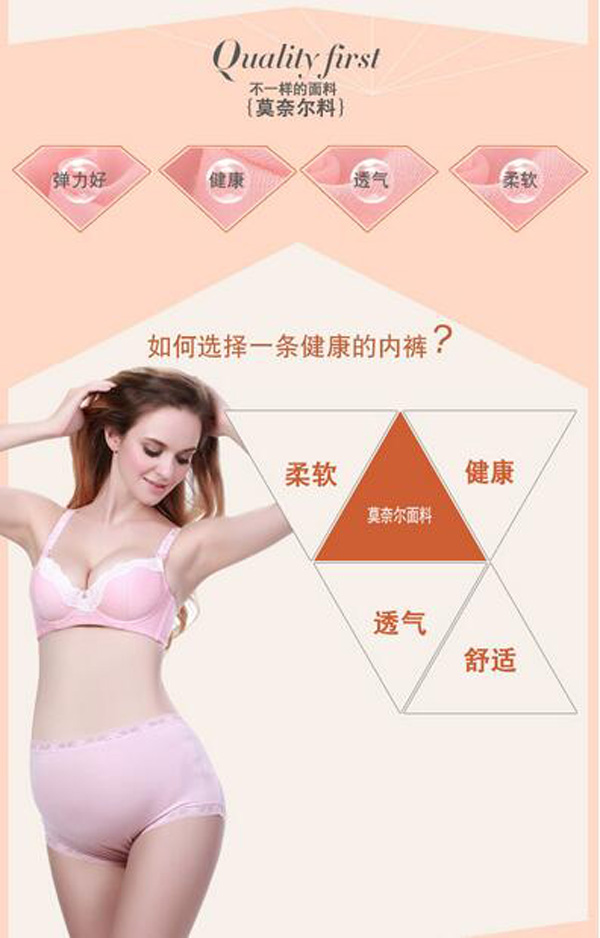 哇愛 yunf可調(diào)節(jié)純棉托腹大碼內(nèi)褲特點.jpg