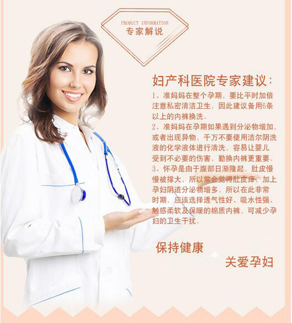 哇愛 yunf可調(diào)節(jié)純棉托腹大碼內(nèi)褲專家解說.jpg