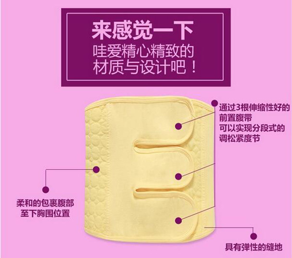哇愛 產婦收腹帶黃色款設計.jpg