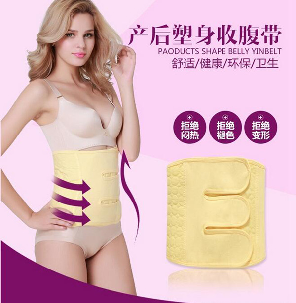 哇愛 產婦收腹帶黃色款彩頁.jpg