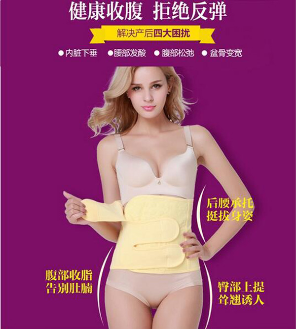 哇愛 產婦收腹帶黃色款優(yōu)勢.jpg