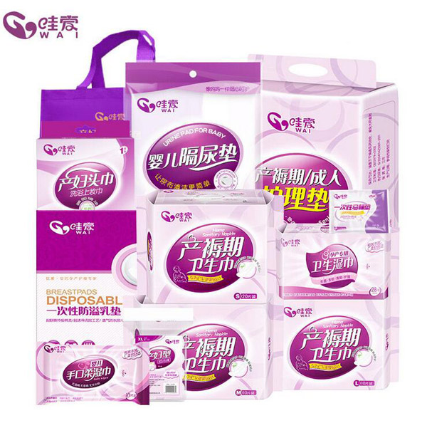 哇愛 產(chǎn)婦入院待產(chǎn)包12件套.jpg