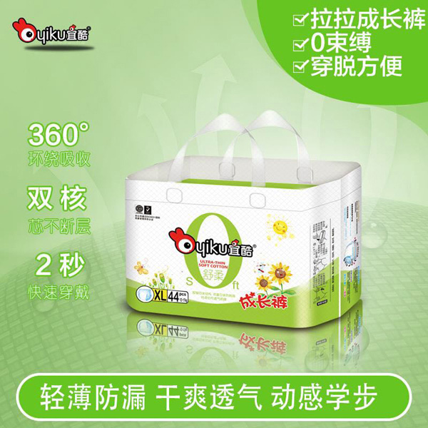 宜酷拉拉成長褲XL44.jpg 宜酷拉拉成長褲XL44.jpg