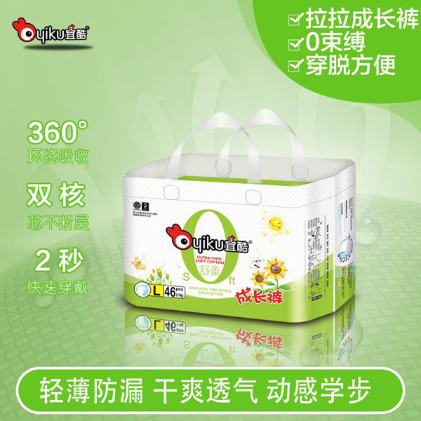 �˿��������L(zh��ng)ѝL46