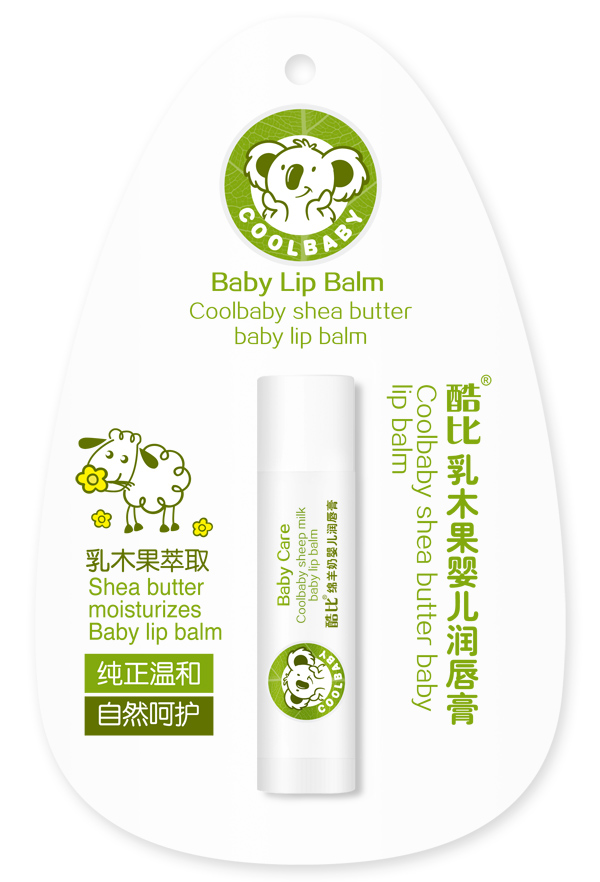 酷比乳木果yinge潤唇膏.jpg 酷比乳木果yinge潤唇膏.jpg