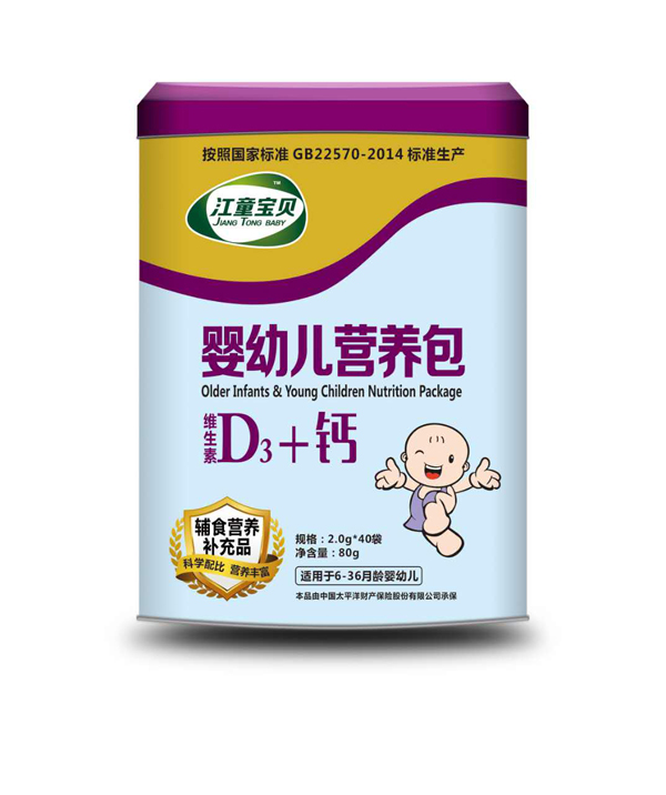 江童寶貝維生素D3+鈣嬰幼兒營養(yǎng)包.jpg 江童寶貝維生素D3+鈣嬰幼兒營養(yǎng)包.jpg