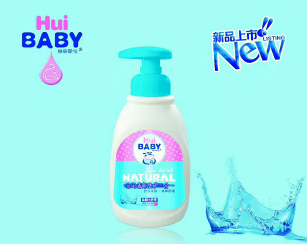 慧萌嬰寶倍潤(rùn)清爽洗護(hù)二合一.jpg 慧萌嬰寶倍潤(rùn)清爽洗護(hù)二合一.jpg