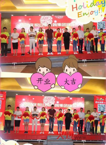 ���ґcף�S�ጚؐ�|�����(y��ng)�ֹ�˾��ʽ������