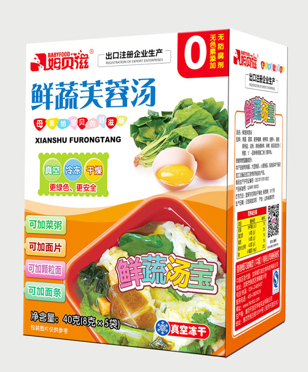 姆貝滋鮮蔬芙蓉湯.jpg 姆貝滋鮮蔬芙蓉湯.jpg