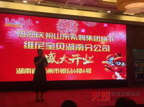 ����ף�R�S�ጚؐ���Ϸֹ�˾��ʽ������ ף���Ϸֹ�˾�_(k��i)�I(y��)��ʢ��