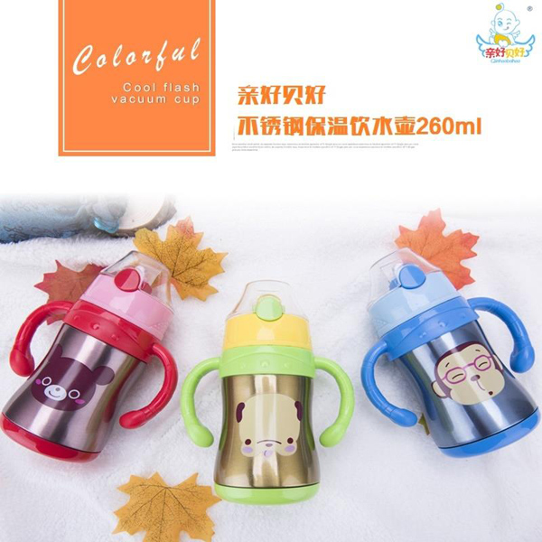 親好貝好不銹鋼保溫飲水壺.jpg 親好貝好不銹鋼保溫飲水壺.jpg