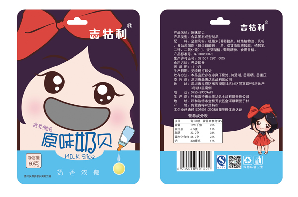  ������ԭζ��ؐ