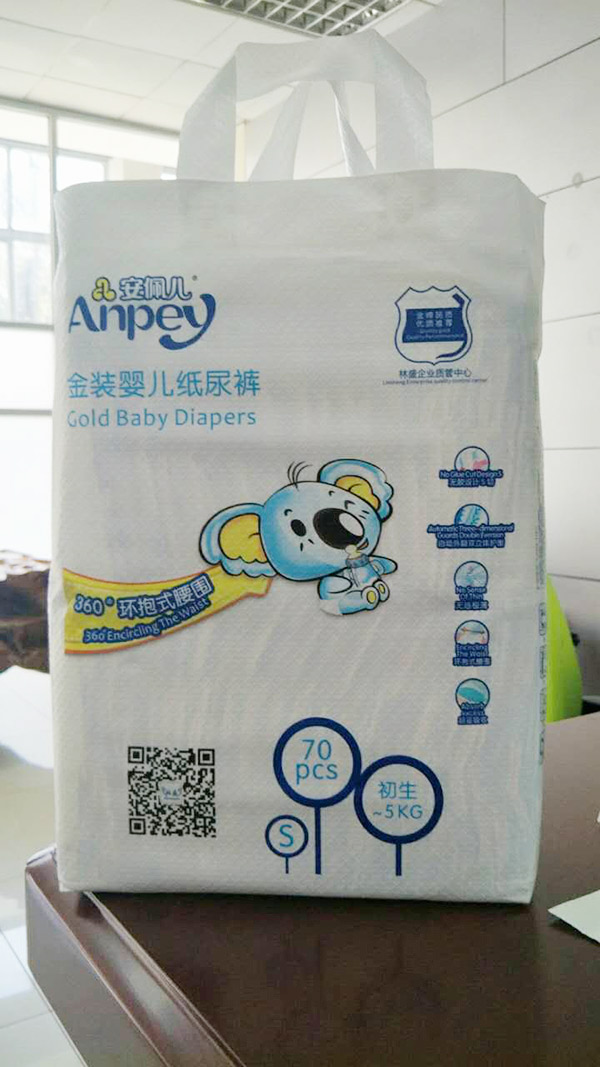 安佩兒金裝yinge紙尿褲S.jpg 安佩兒金裝yinge紙尿褲S.jpg