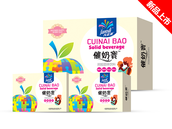 凡諾迪催奶寶.jpg 凡諾迪催奶寶.jpg