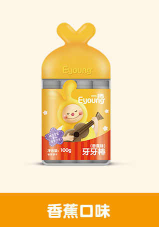 一揚牙牙棒-香蕉味
